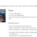 찾아가는 건강 스트레칭 요가 이미지