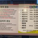 누이네곱창 이미지