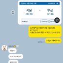 북치기박치기 노래연습장 | 작고 귀여운 2월이에요