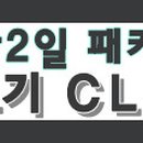 래프팅캠프