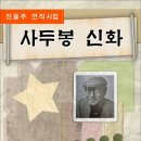 신화전자 이미지