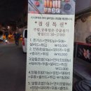 이석열초밥참치