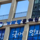 기파랑문해원 로고