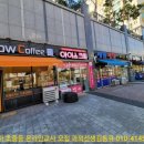 새뜸세탁소 이미지