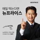 디앤에이애드주
