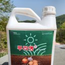 흥원바이오아그로 이미지