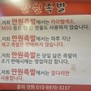 전국족발자랑 | [부평시장맛집] 맛과 가성비 모두 끝내주는 부평시장 내 족발맛집 부평만원족발의 불족포장 후기.