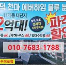 에버하임 이미지