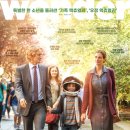 2017 | 영화 후기 - 원더 (2017)