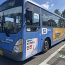 애드메카 | 인천 버스광고 집행 사례 532번·62번 애드메카 버스광고 풀 패키지 진행기