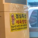 청솔뒷고기 이미지