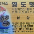 남포상회 이미지