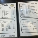 암사 비룡 중화요리 가성비 세트 후기, 추천메뉴