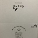 (주)씨스루키친 네이버블로그