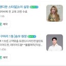 찰리팝PC카페 | 수성구미용실 신정라비에 중단발 레이어드펌 대구머리잘하는곳