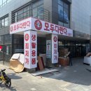 김포할인마트 | 김포 창고형 할인매장 김포 할인마트 모다판아울렛 (드디어 정식오픈+오픈이벤트, 코스트코 리퍼상품)