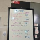 고래고래회&해산물포차 | 대구 월성동 맛집 '해도라해물포차' 미더덕회 갯가재 해산물 맛집 솔직후기