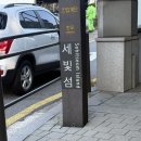 글로벌아시아 | 로레알 북아시아 글로벌 이벤트 ‘ELEVATE’ 참석 후기 / 광교 미용실추천 광교롯데아울렛 이철헤어커커...