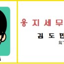 한아름한식뷔페 이미지