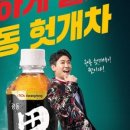 (주)하루헛개