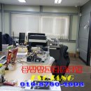 호연부동산중개사무소 이미지