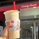 당근페이 | 공차 당근페이 3000원 할인 받고 먹은 후기 방법