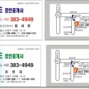 세현공인중개사사무소 Daum카페
