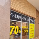 스타레아까사 | 부산 가구 할인 매장 스타레아까사 서부산점 방문 후기
