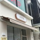 제일팜 | 대구 두쫀쿠 맛집 소쿠리커피 주말 오픈런 및 스토어팜 구매 17차 후기