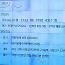 밀턴입시영어학원