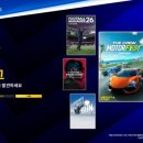 비전21빌딩 | [PSPlus] 《게임카탈로그》 PSN 2026년 4월 신규 업데이트 리스트 <스페셜/디럭스>(21일부터 플레이 가능)