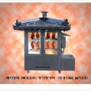 북경오리참숯구이 이미지