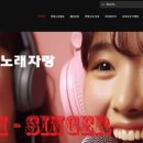 베트남노래 이미지