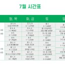 수경수학학원