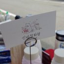 신비무역 이미지