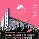 신의스크린골프존