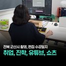 유튜브 촬영 편집 이미지