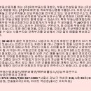 골드에셋부동산중개법인주식회사 | 된 대한민국의 50·60대들에게 &#39;큰 희망의 등불&#39;···&#34;독점적 부동산 경매 AI시스템을 통한 노후준비&#34;