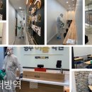이룸소독방역