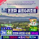 72골프 이미지