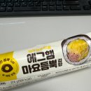 Gs 에그햄마요듬뿍김밥 아는사람 이미지