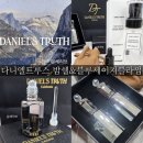 블루세이지 | 신라호텔 스위트룸 디퓨져 [다니엘트루스] 오일퍼퓸 밤쉘/블루 세이지 블라썸 내돈내산 솔직후기