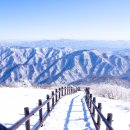 설산 이미지