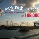 (주)여행이필요해 이미지