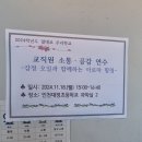 인천대정초등학교 이미지