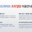 수동계곡펜션