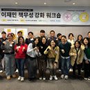 [교육 후기]2024 AAP 강화 워크숍 후기