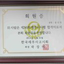 세무회계광산 - 제주시 서사로 92 | 세무회계광산