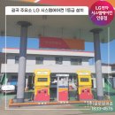 길곡주유소 이미지