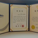 변호사조성훈법률사무소 이미지